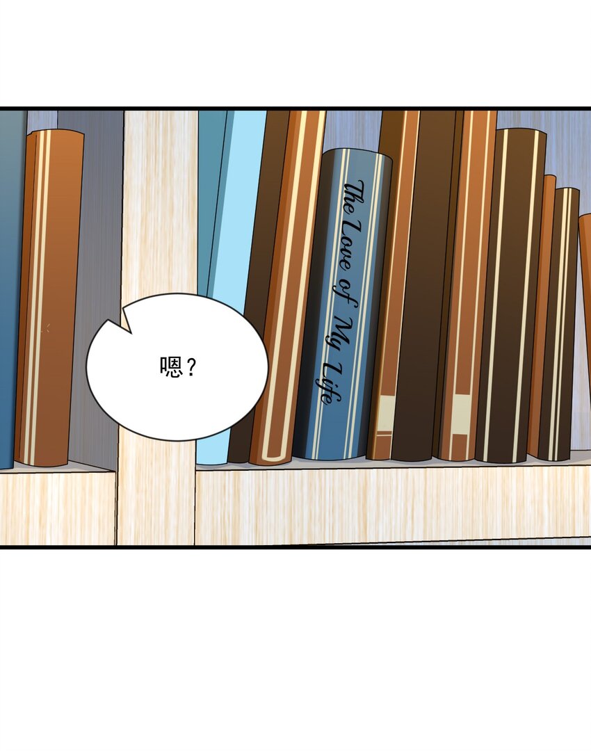 199 幽魂-第192话