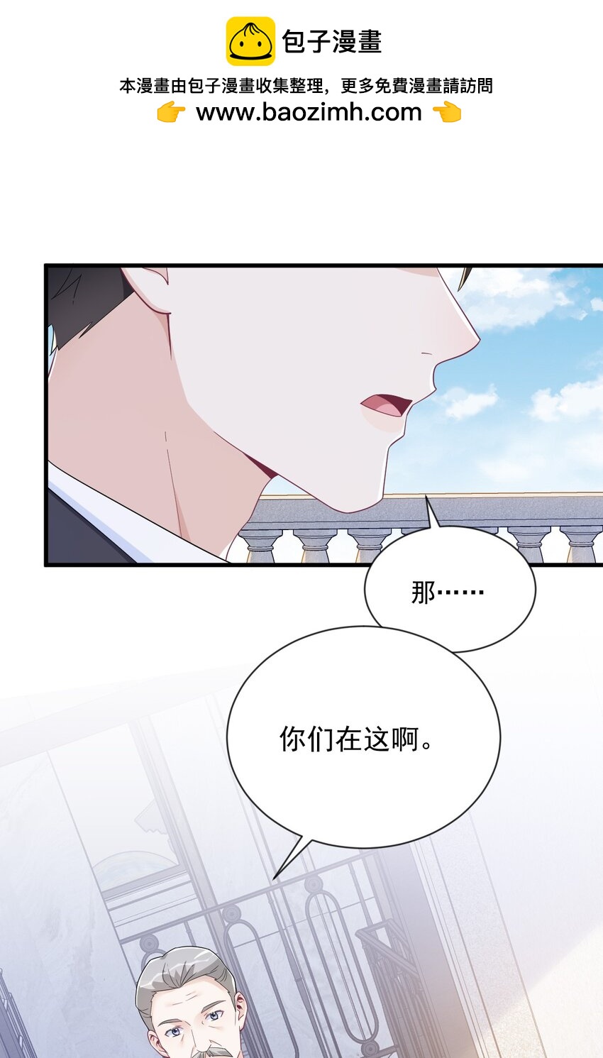 199 幽魂-第192话