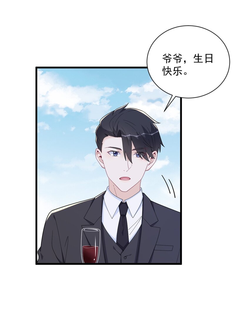 199 幽魂-第192话