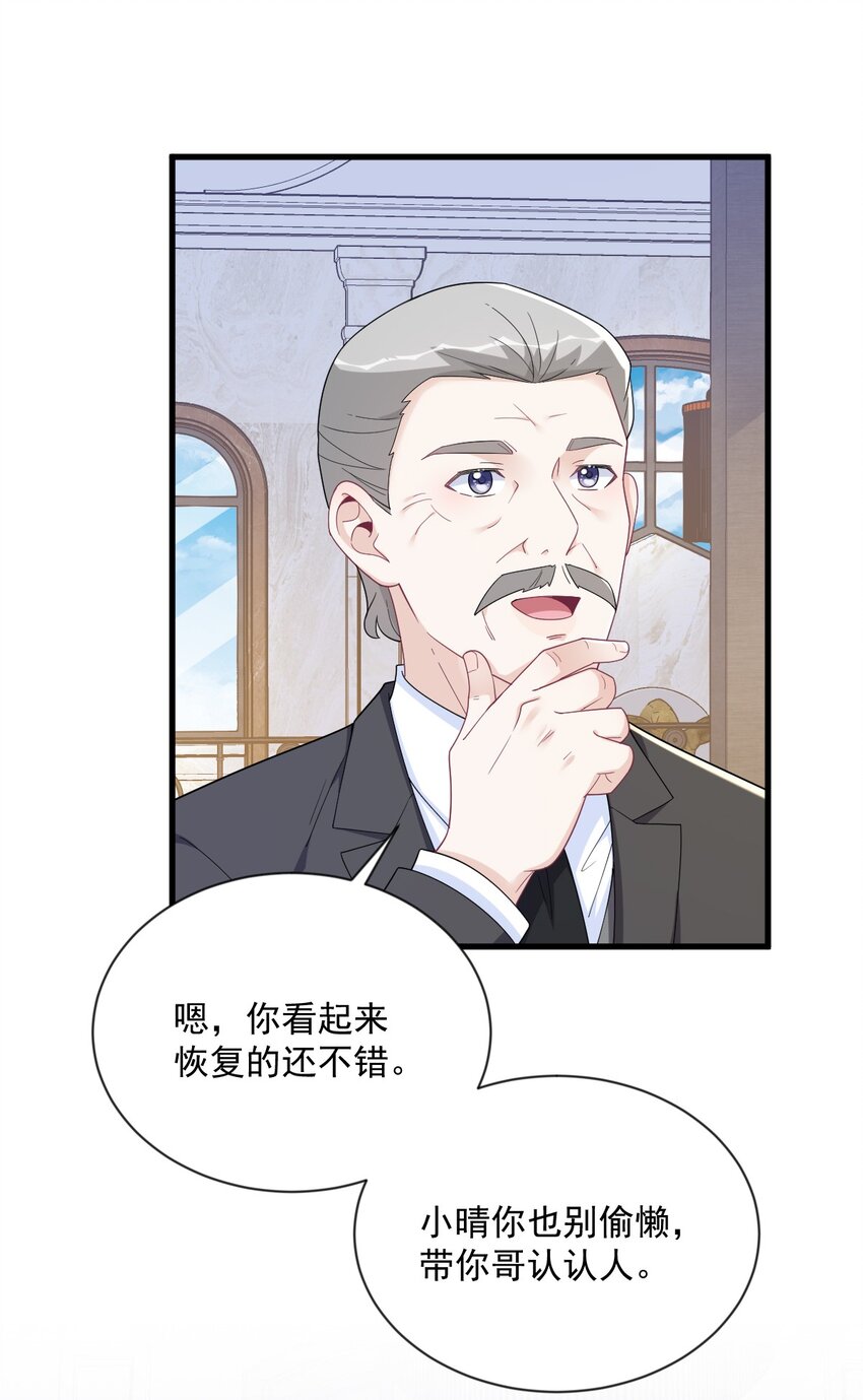 199 幽魂-第192话