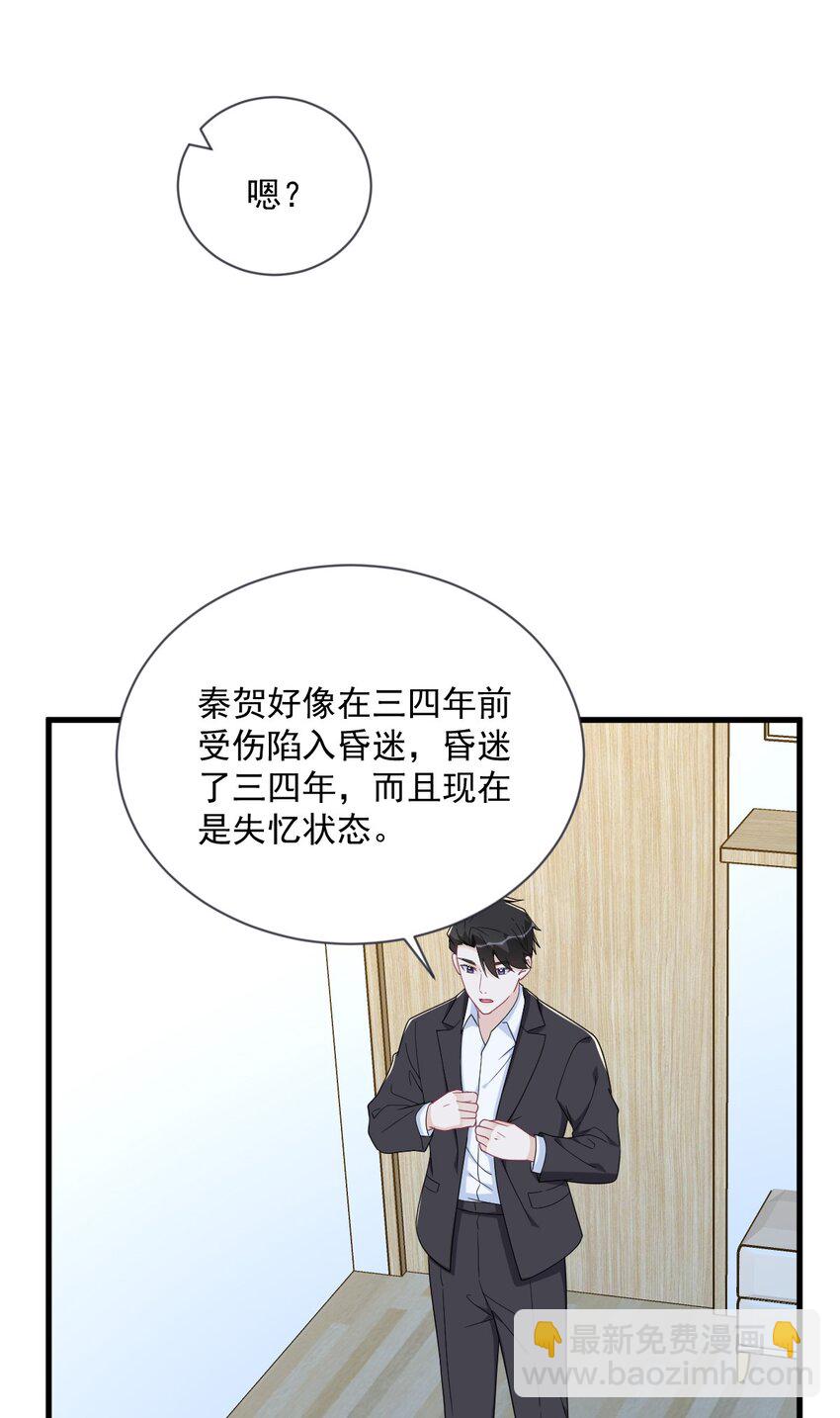 201 重生-第194话