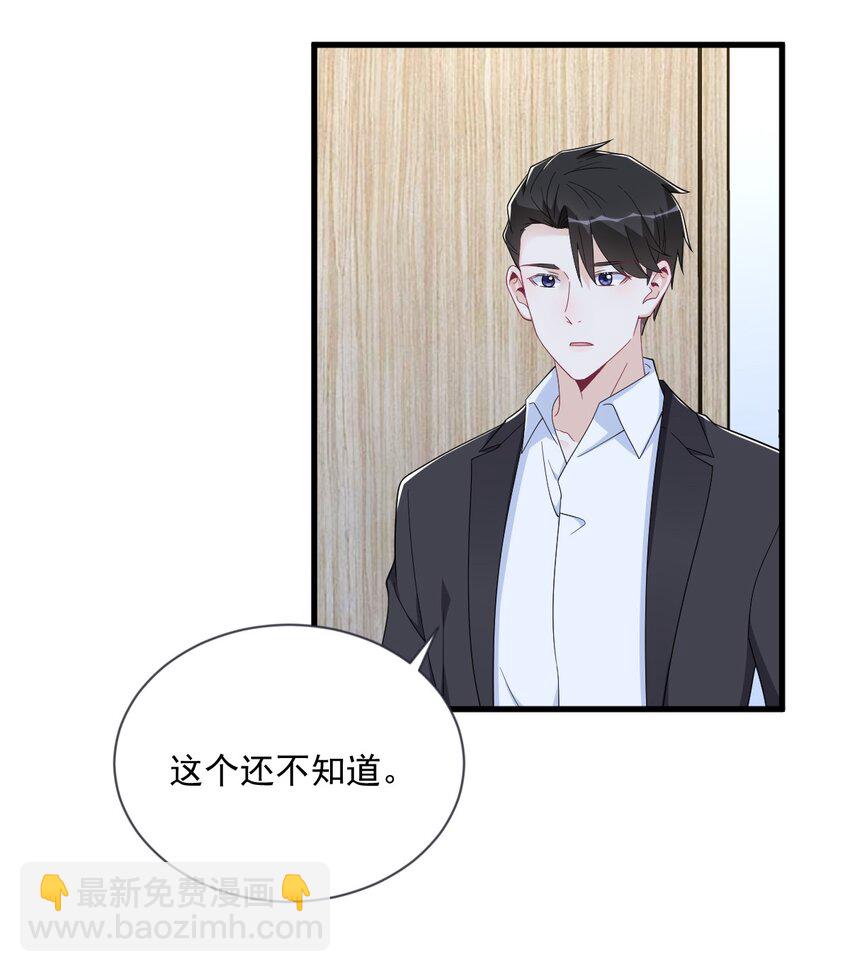 201 重生-第194话