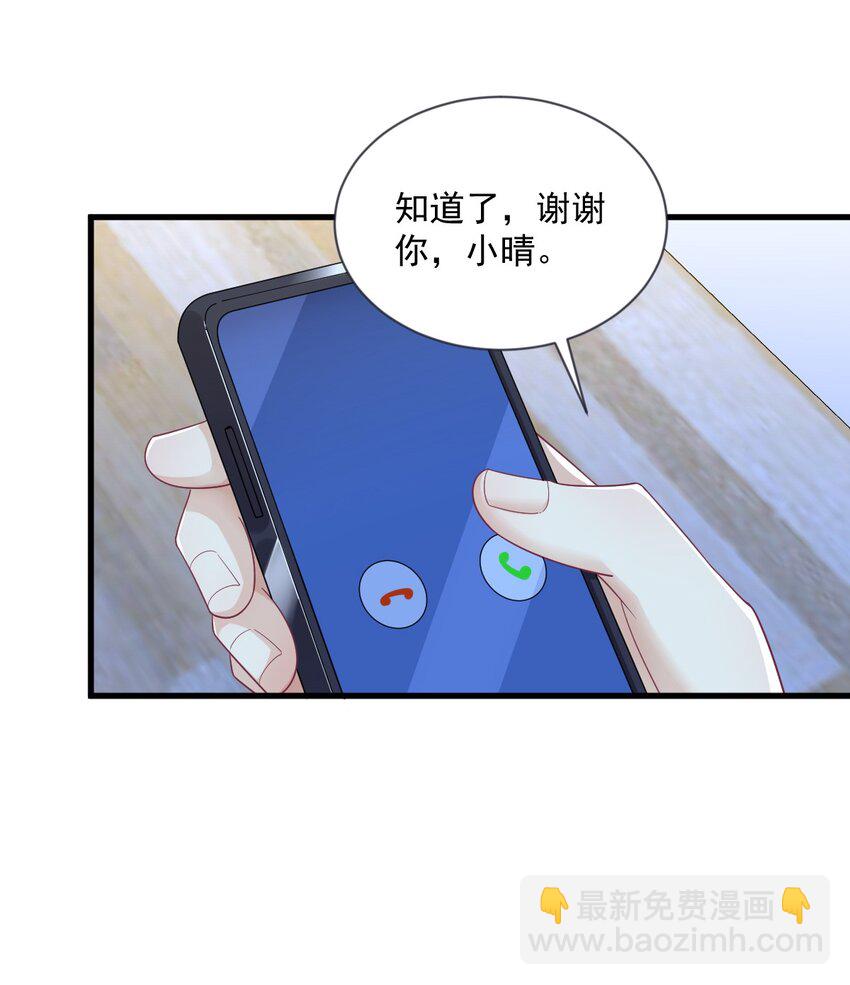 201 重生-第194话
