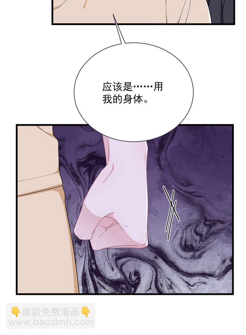 201 重生-第194话