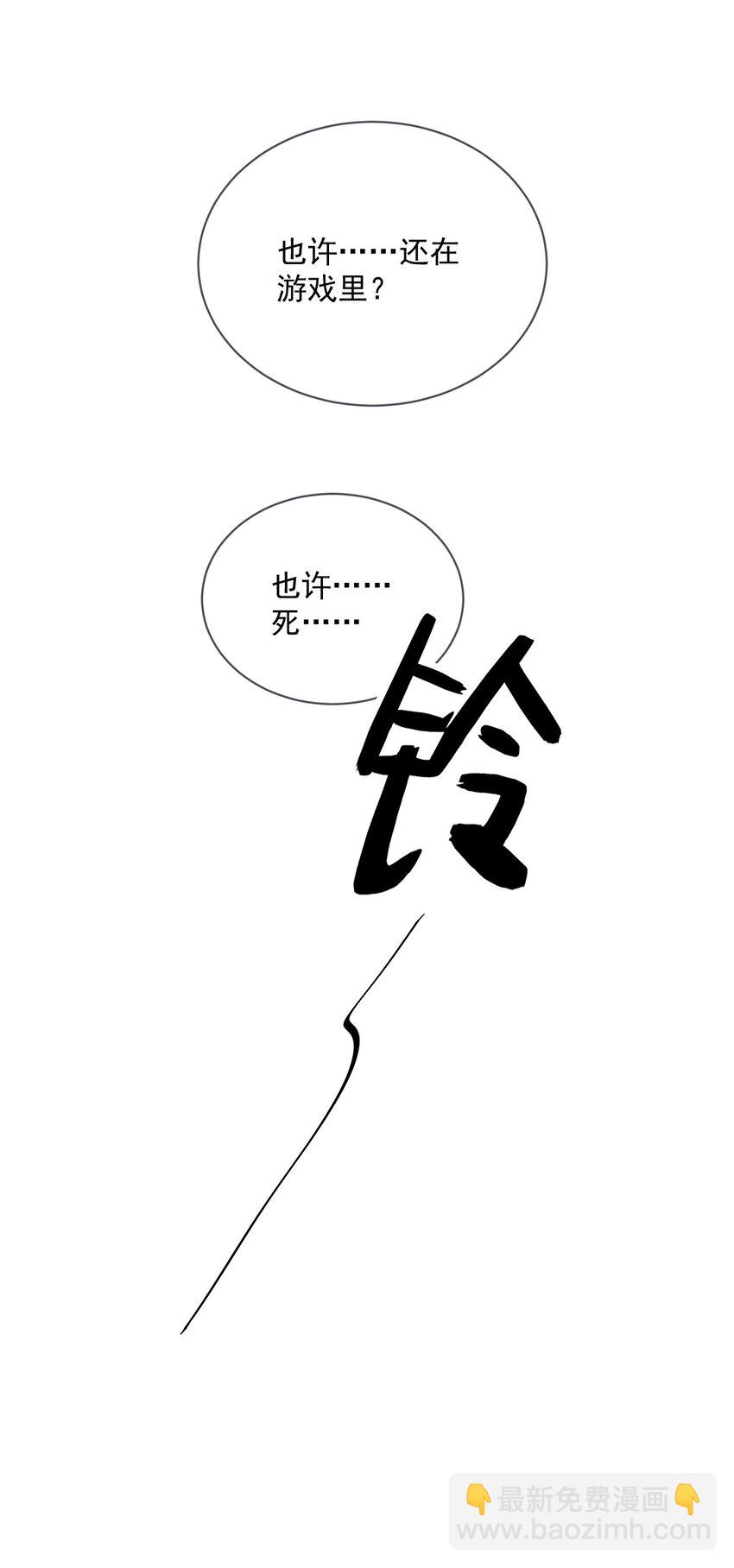 201 重生-第194话