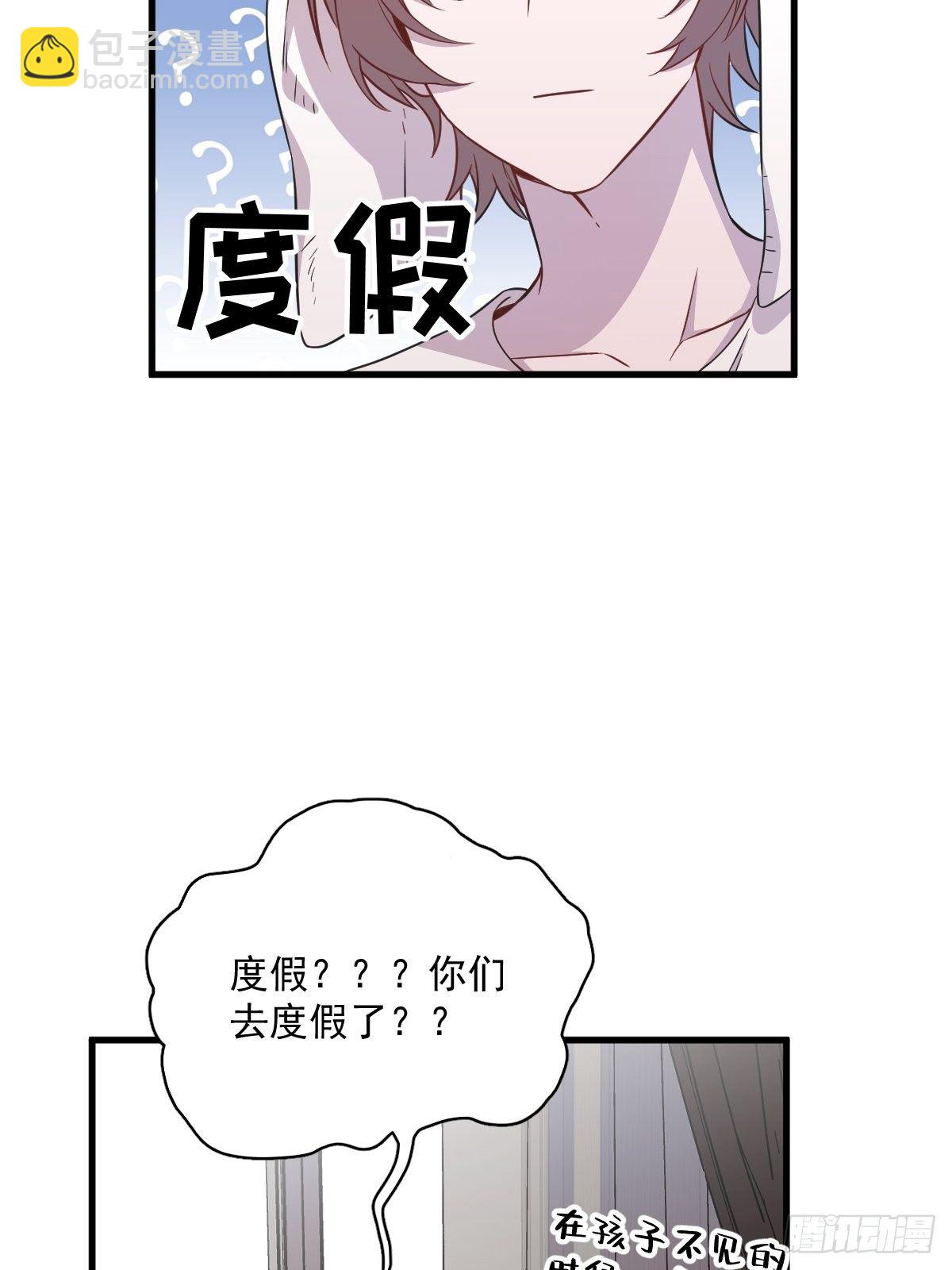 第23话 临近的真相-第24话