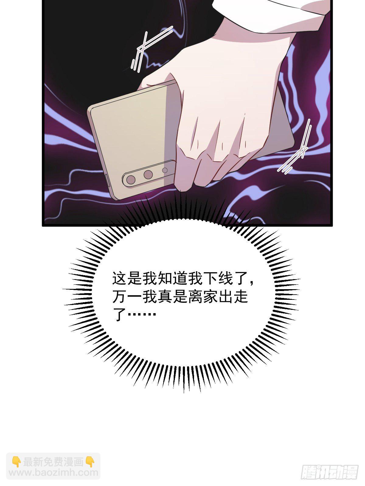 第23话 临近的真相-第24话