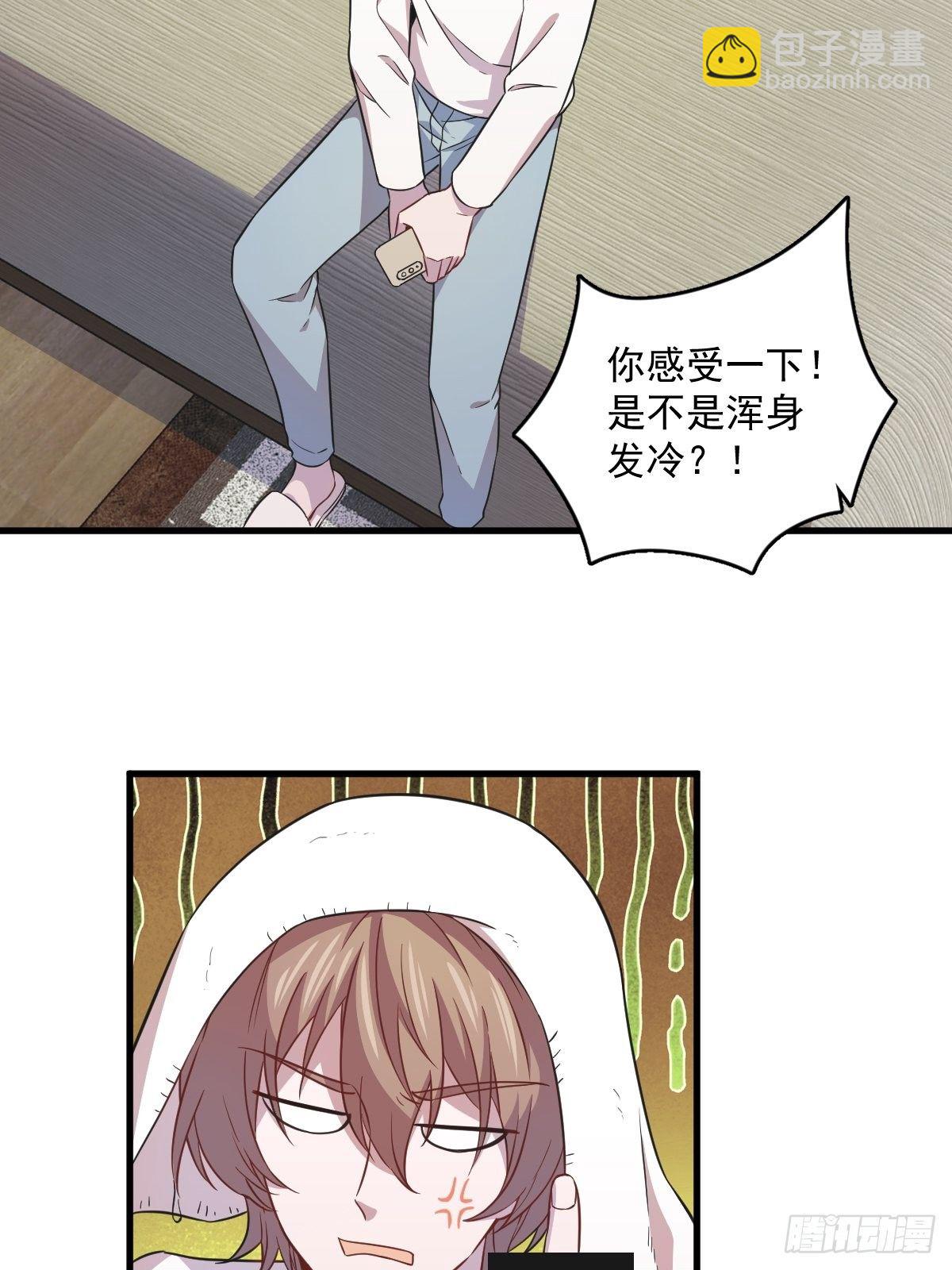 第23话 临近的真相-第24话