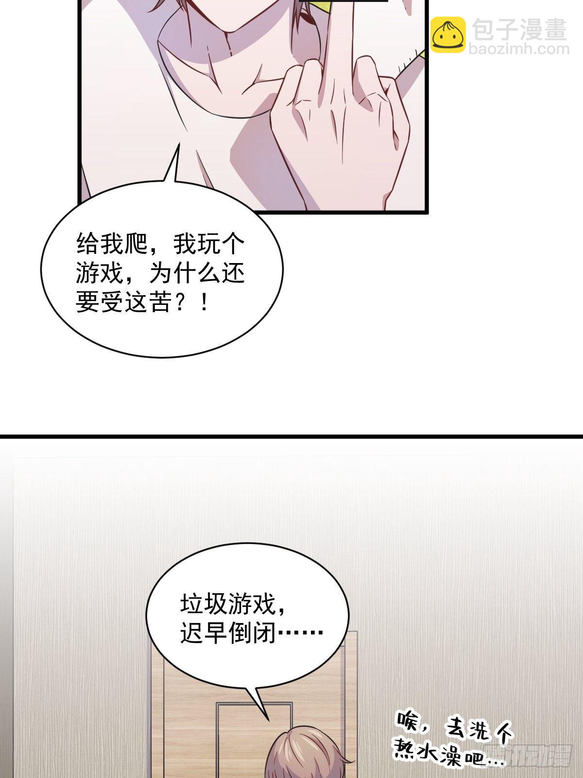 第23话 临近的真相-第24话