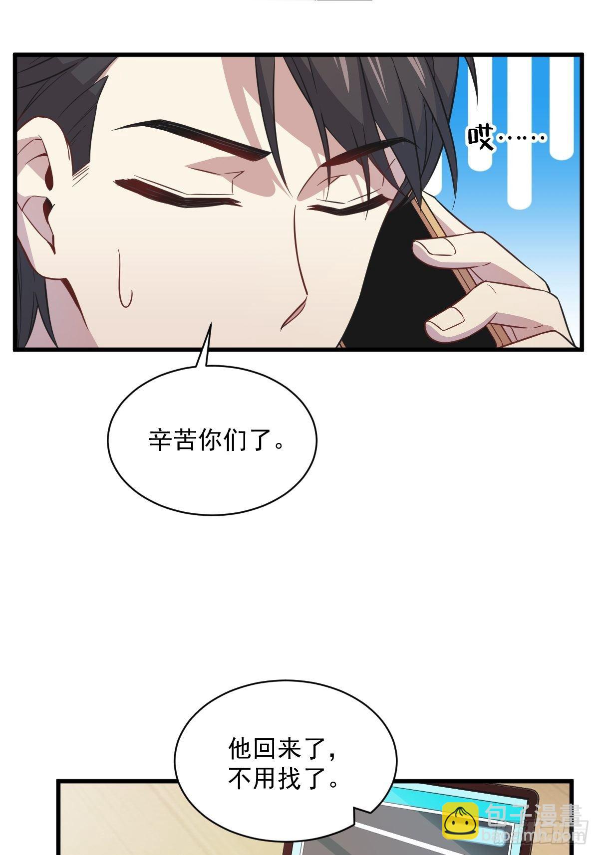 第23话 临近的真相-第24话