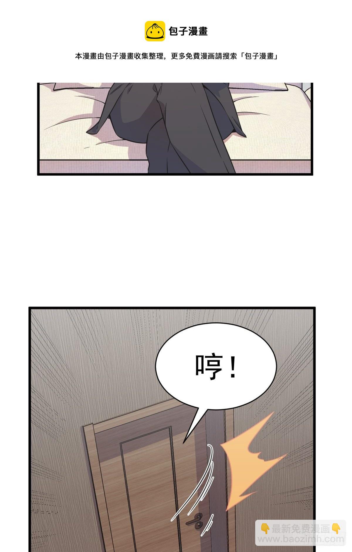 第23话 临近的真相-第24话