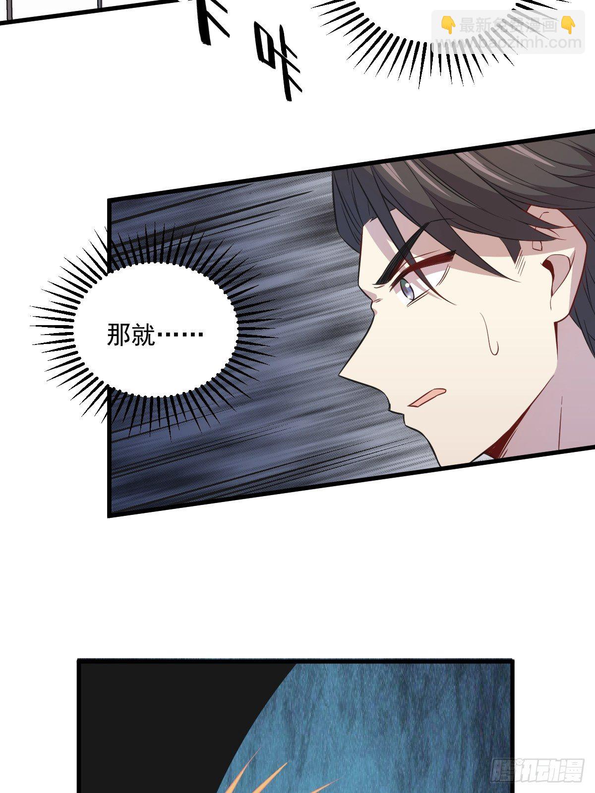 第24话 充钱可以变强吗？-第26话