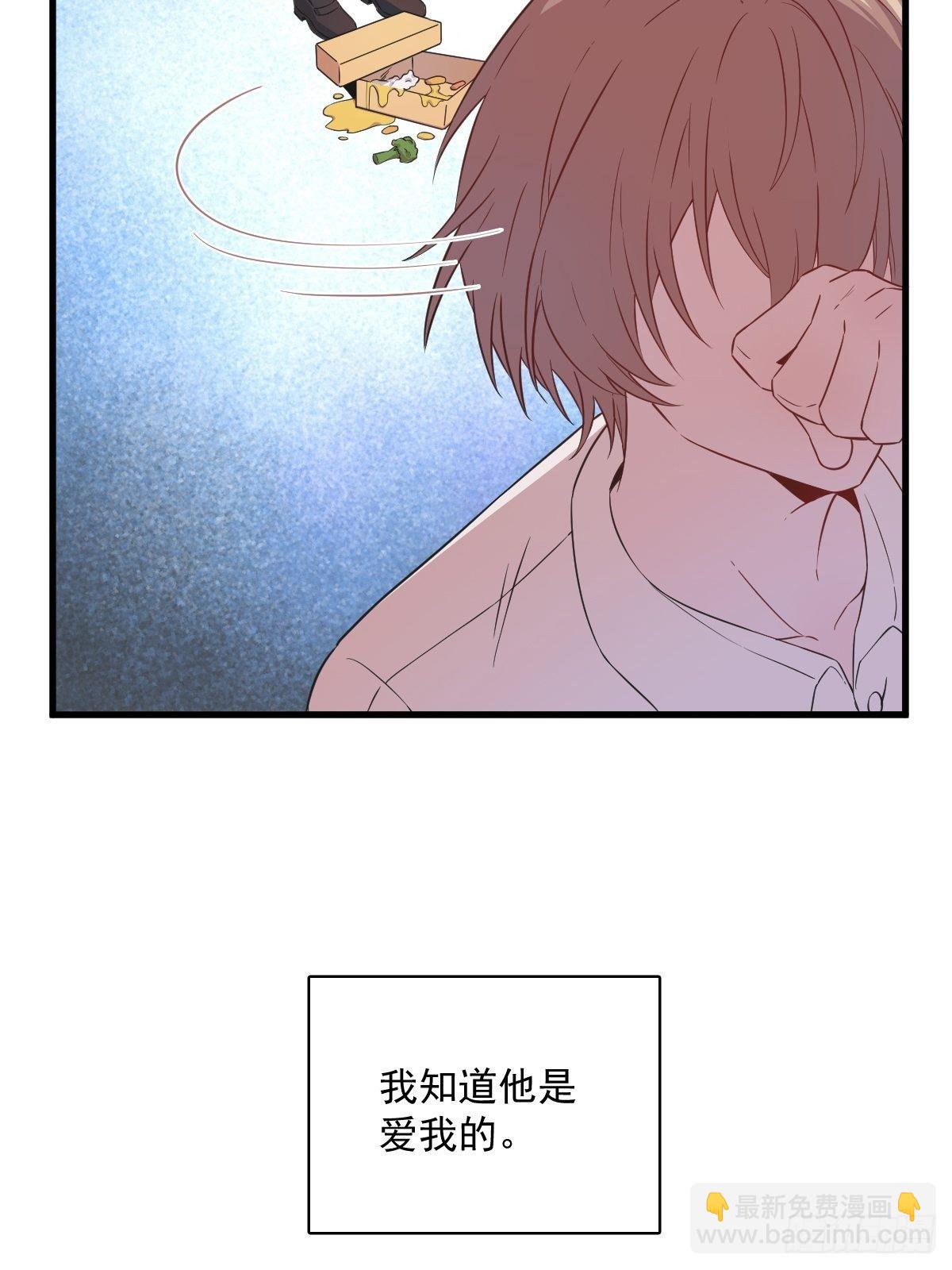 第26话 贺洲在哄我？-第28话