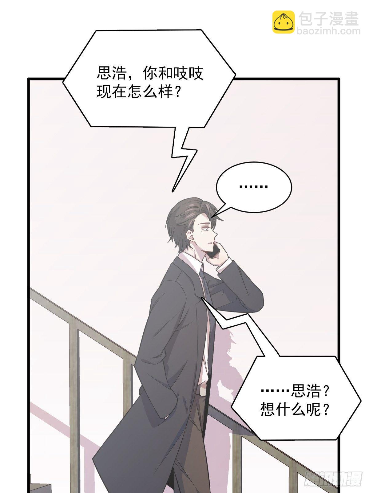 第28话 我们一点都不契合！-第30话