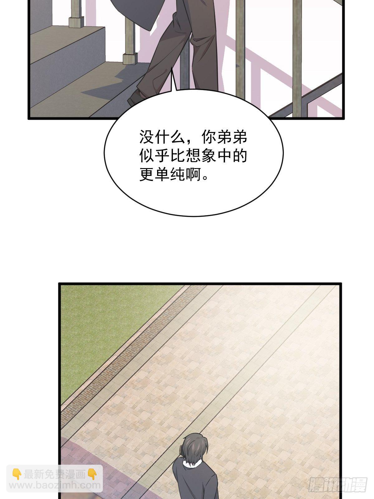 第28话 我们一点都不契合！-第30话