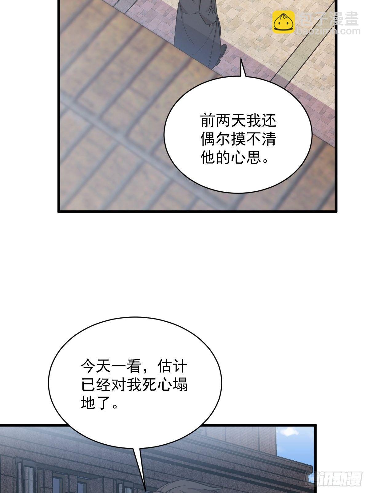 第28话 我们一点都不契合！-第30话