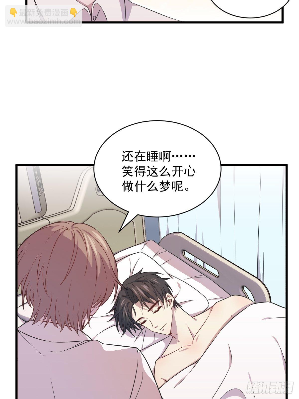 第28话 我们一点都不契合！-第30话