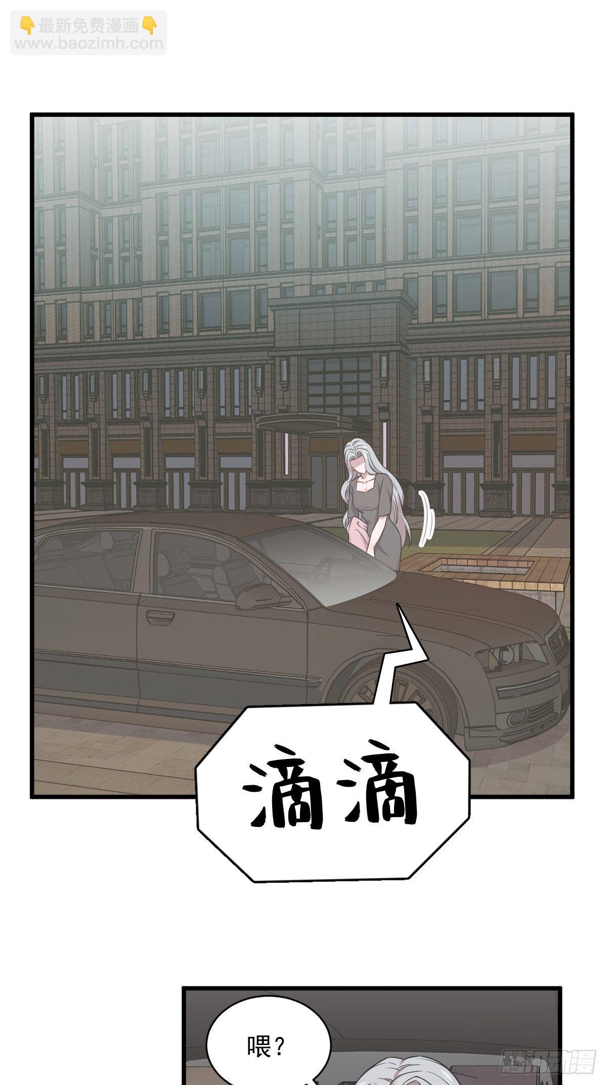 第28话 我们一点都不契合！-第30话