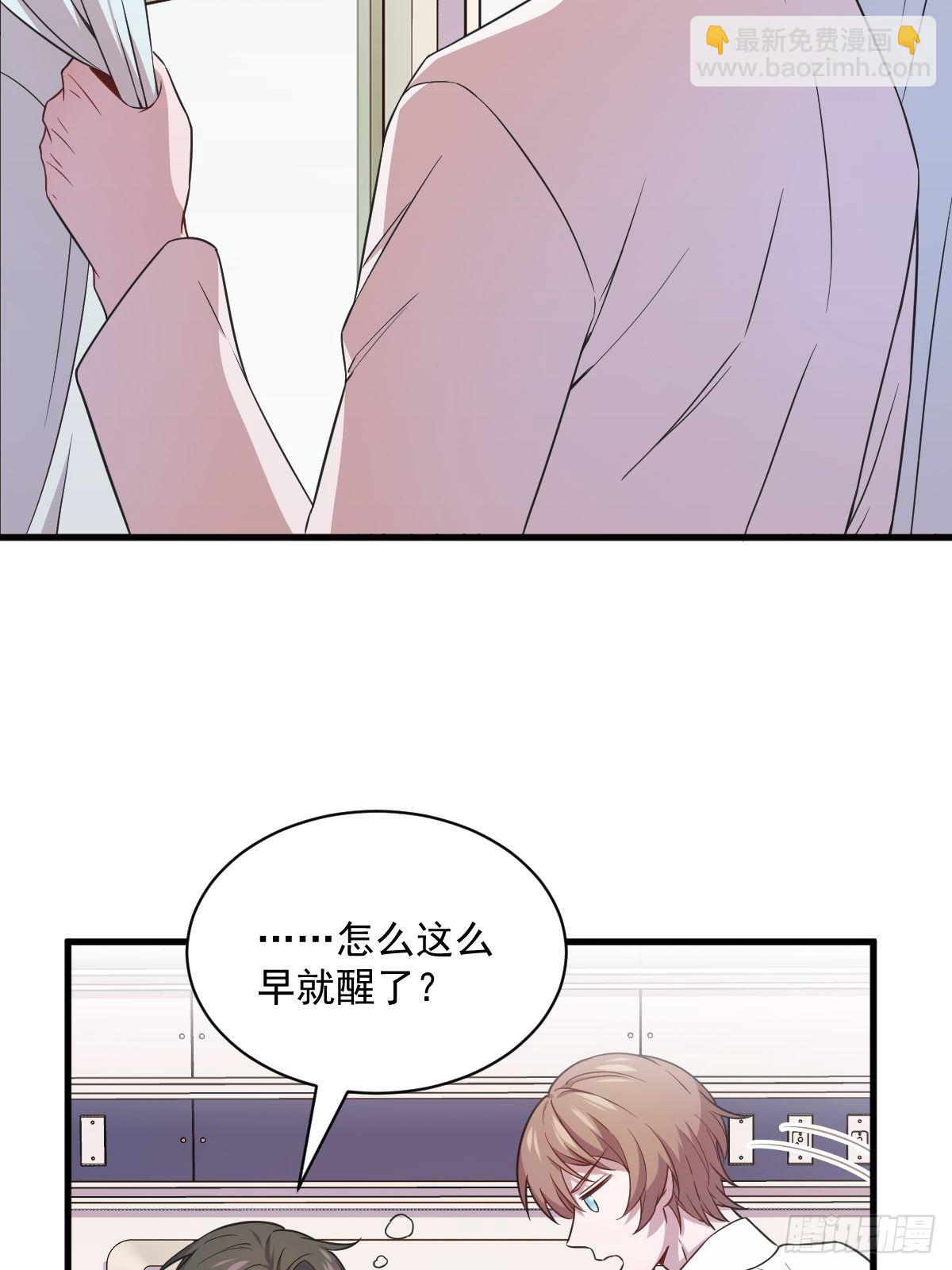 第28话 我们一点都不契合！-第30话
