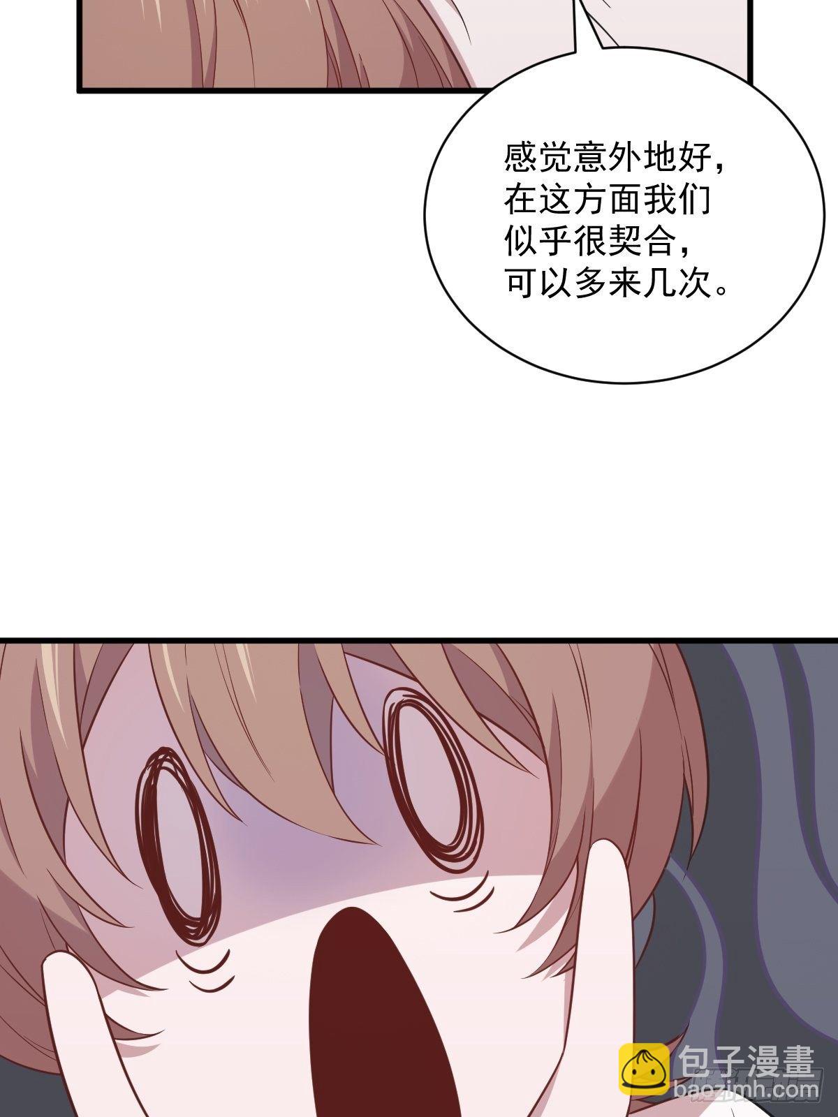 第28话 我们一点都不契合！-第30话
