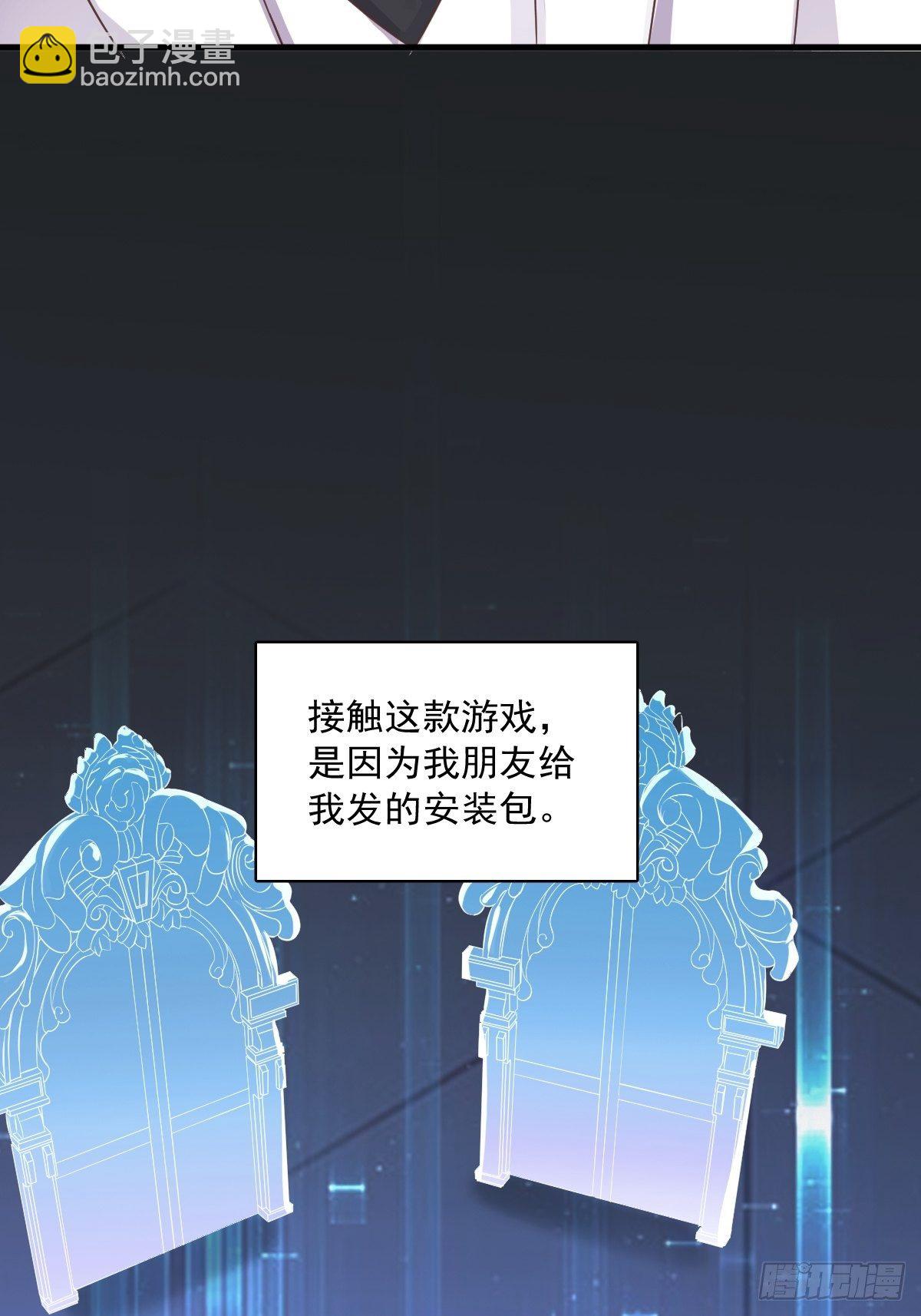 第3话 老子演技天下第一！-第4话