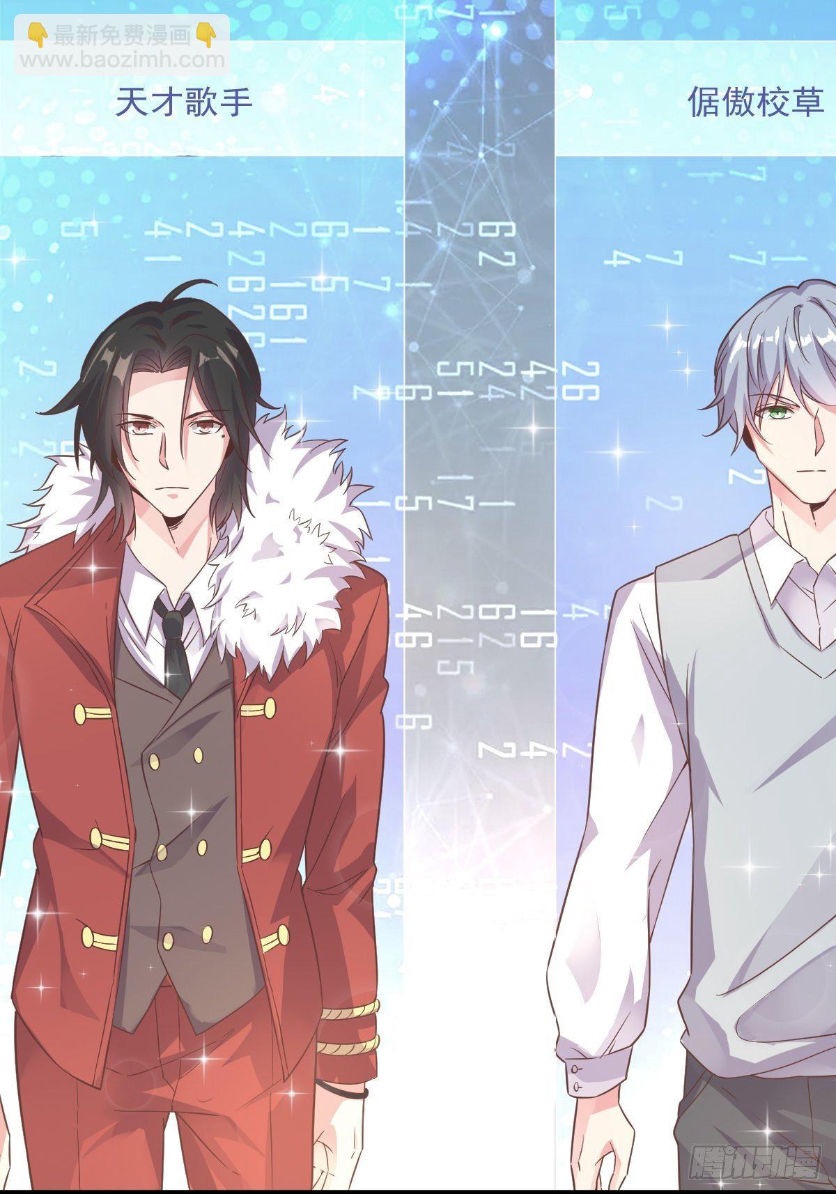 第3话 老子演技天下第一！-第4话