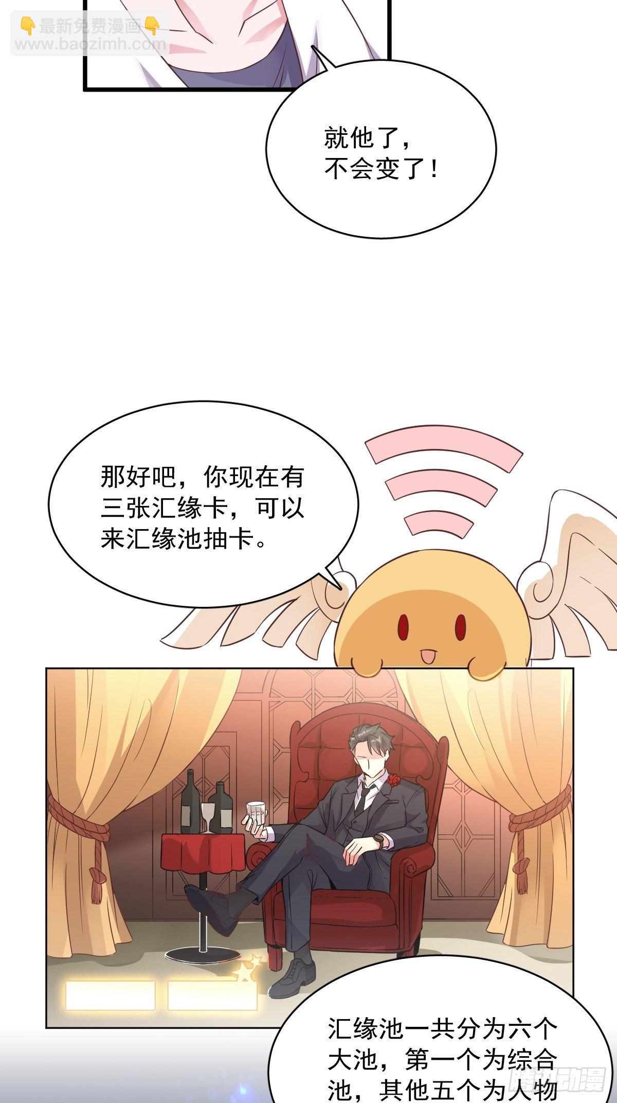 第3话 老子演技天下第一！-第4话