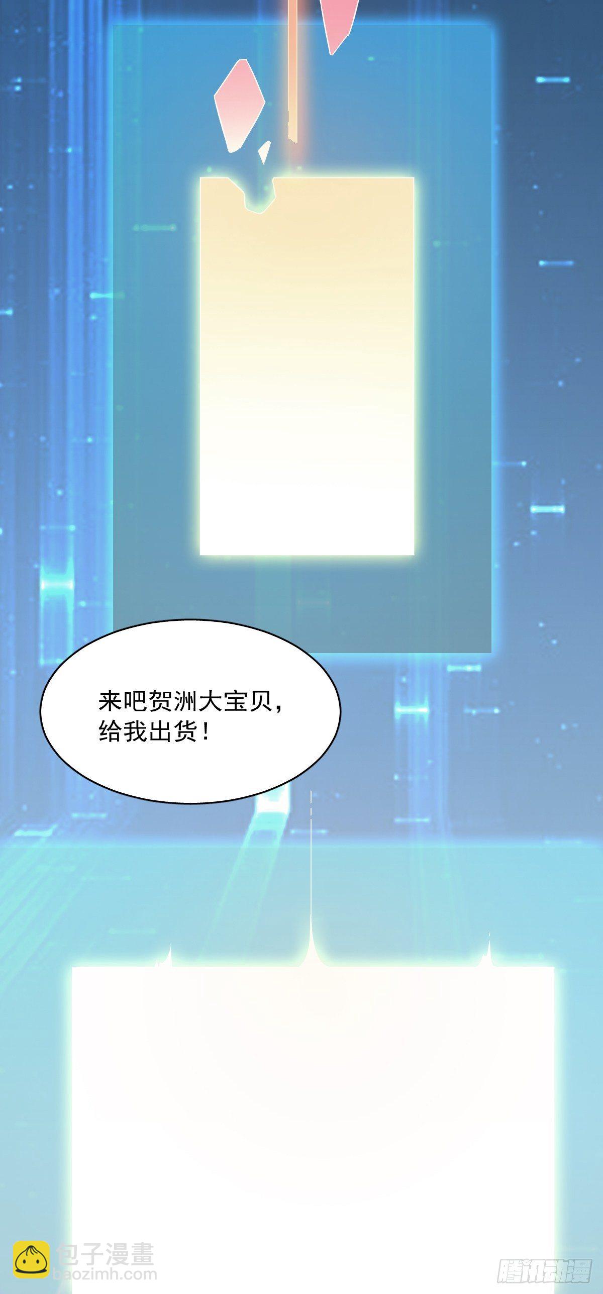 第3话 老子演技天下第一！-第4话