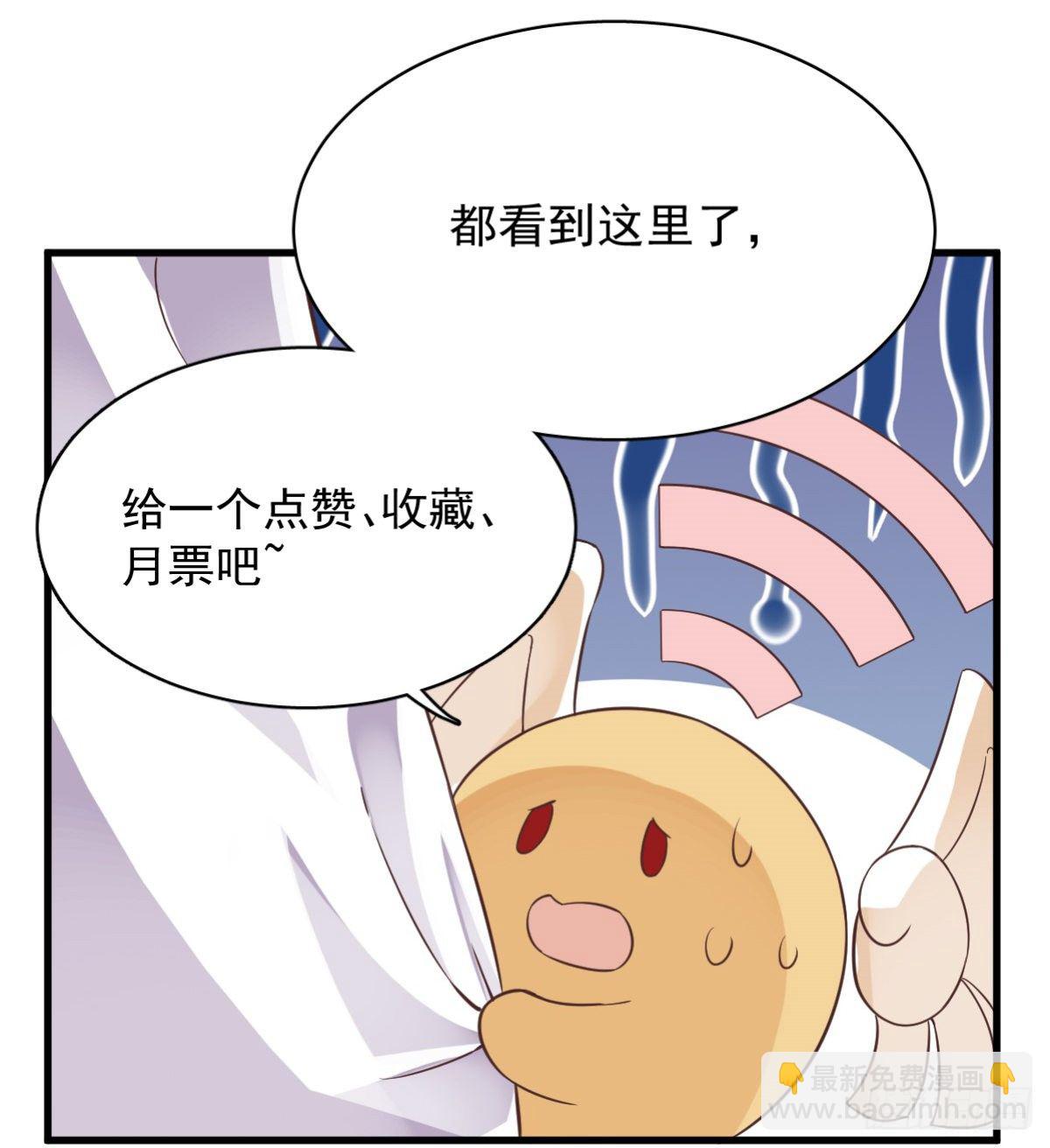 第3话 老子演技天下第一！-第4话