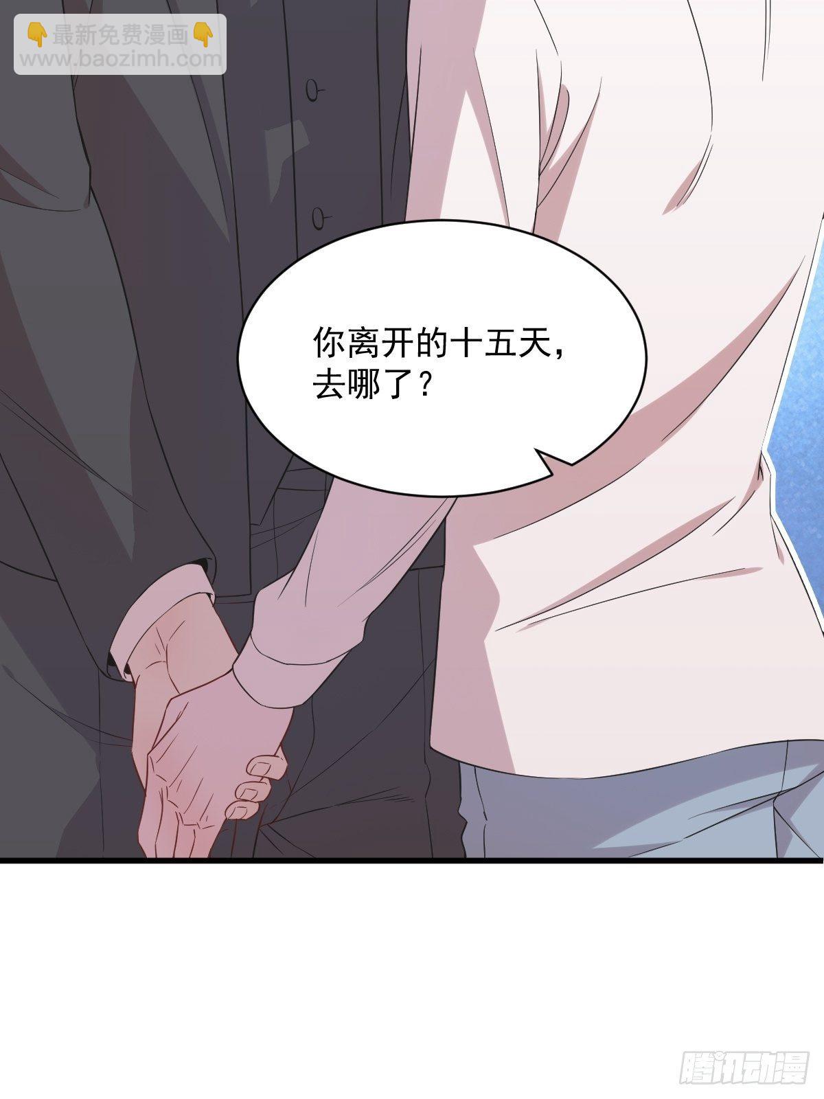 第30话 喜欢的人结婚了？-第32话