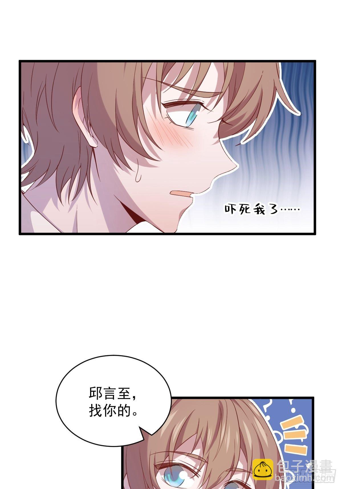 第30话 喜欢的人结婚了？-第32话