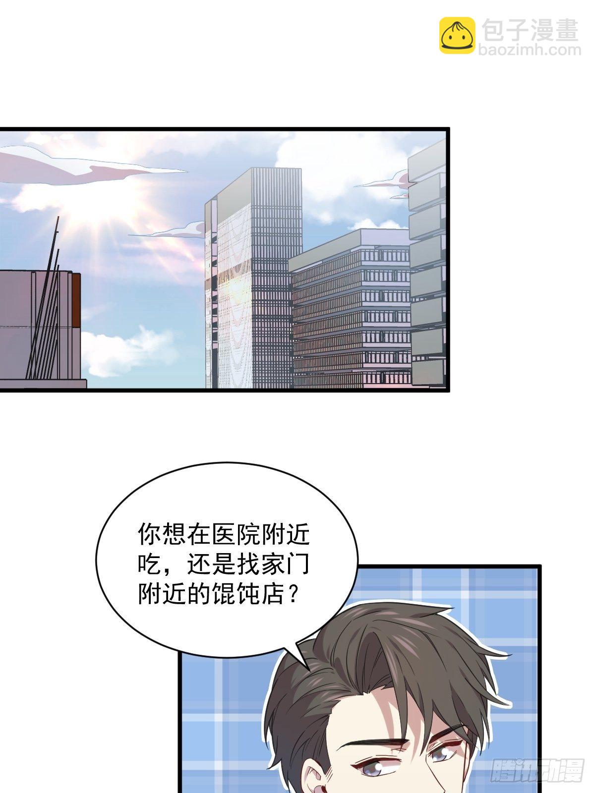 第30话 喜欢的人结婚了？-第32话