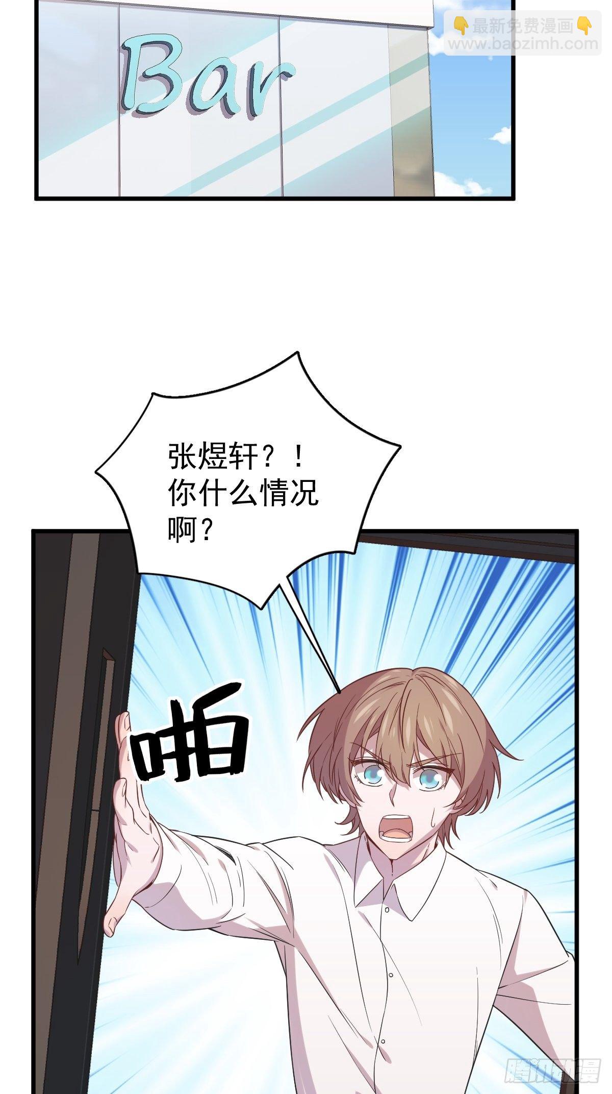 第30话 喜欢的人结婚了？-第32话
