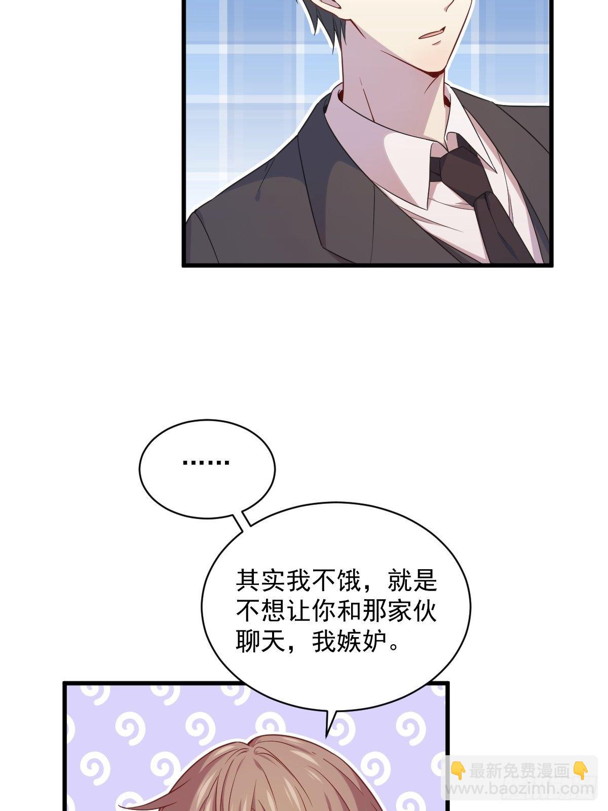 第30话 喜欢的人结婚了？-第32话