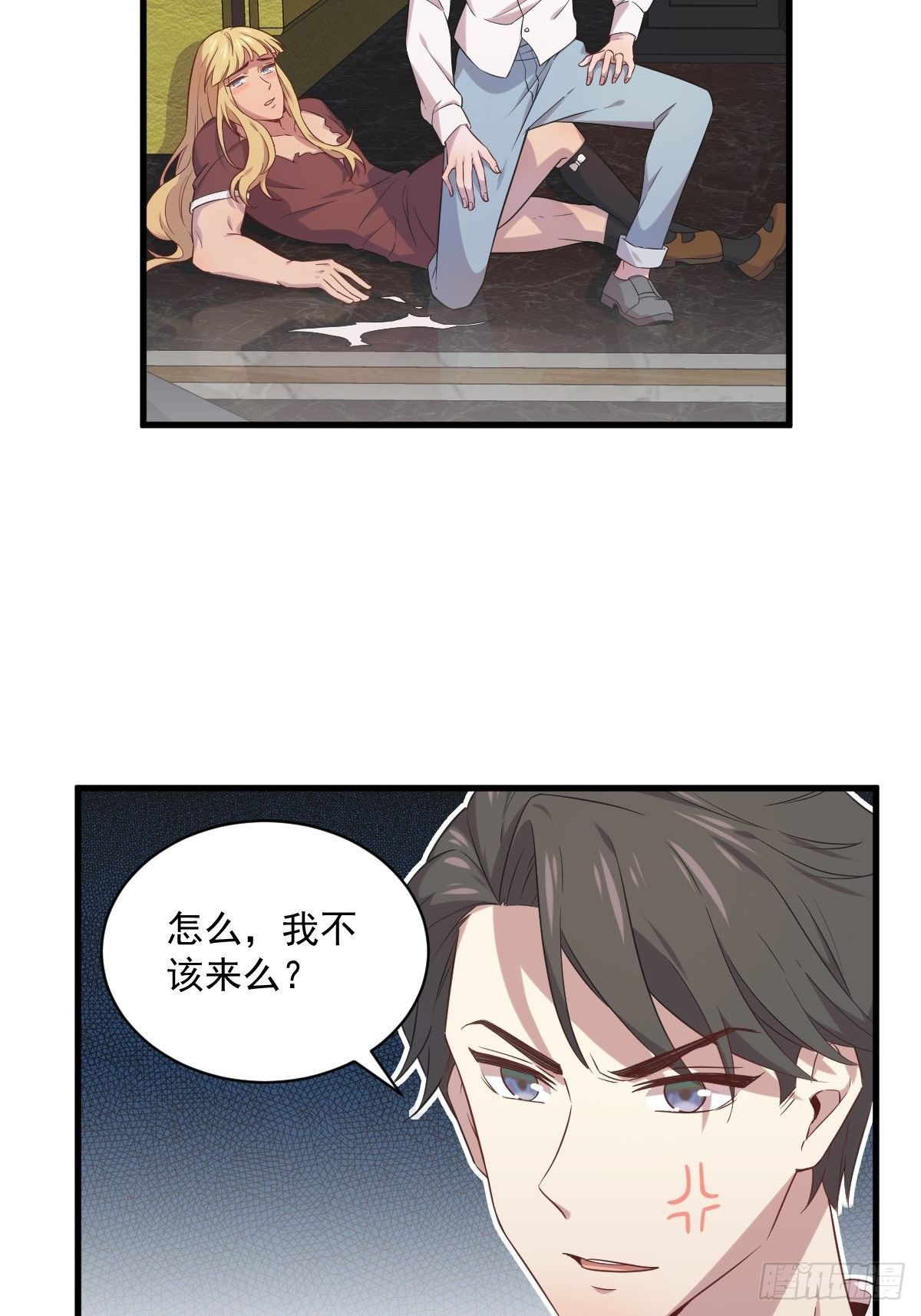 第31话 贺洲吃醋了-第34话