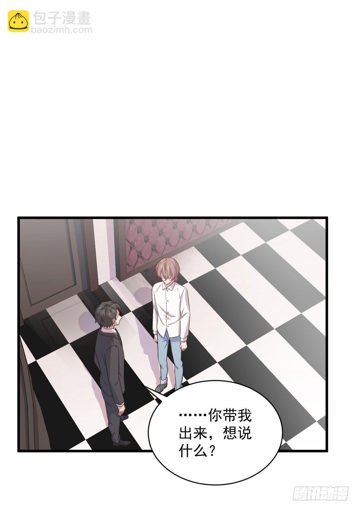 第31话 贺洲吃醋了-第34话