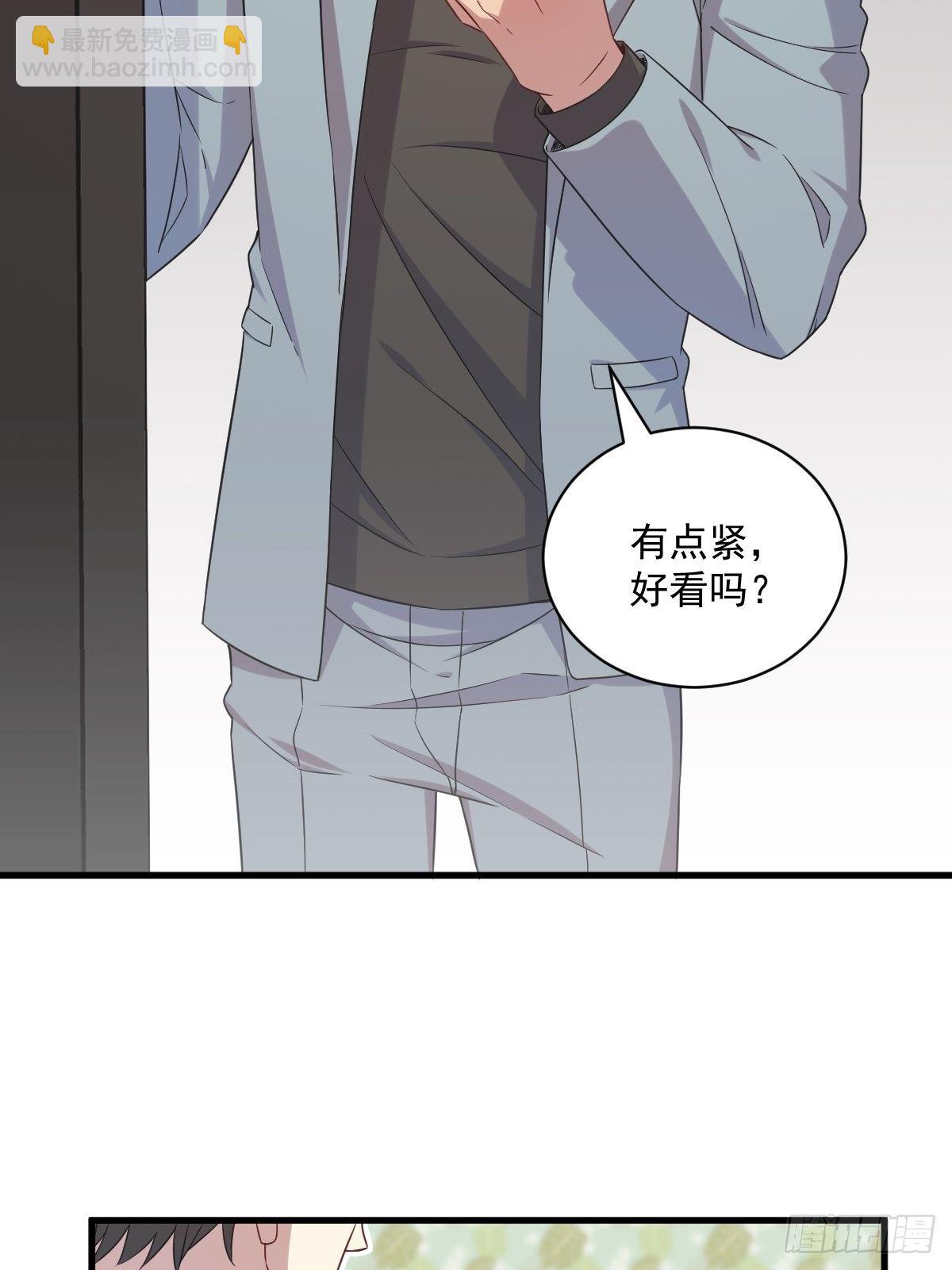 第31话 贺洲吃醋了-第34话