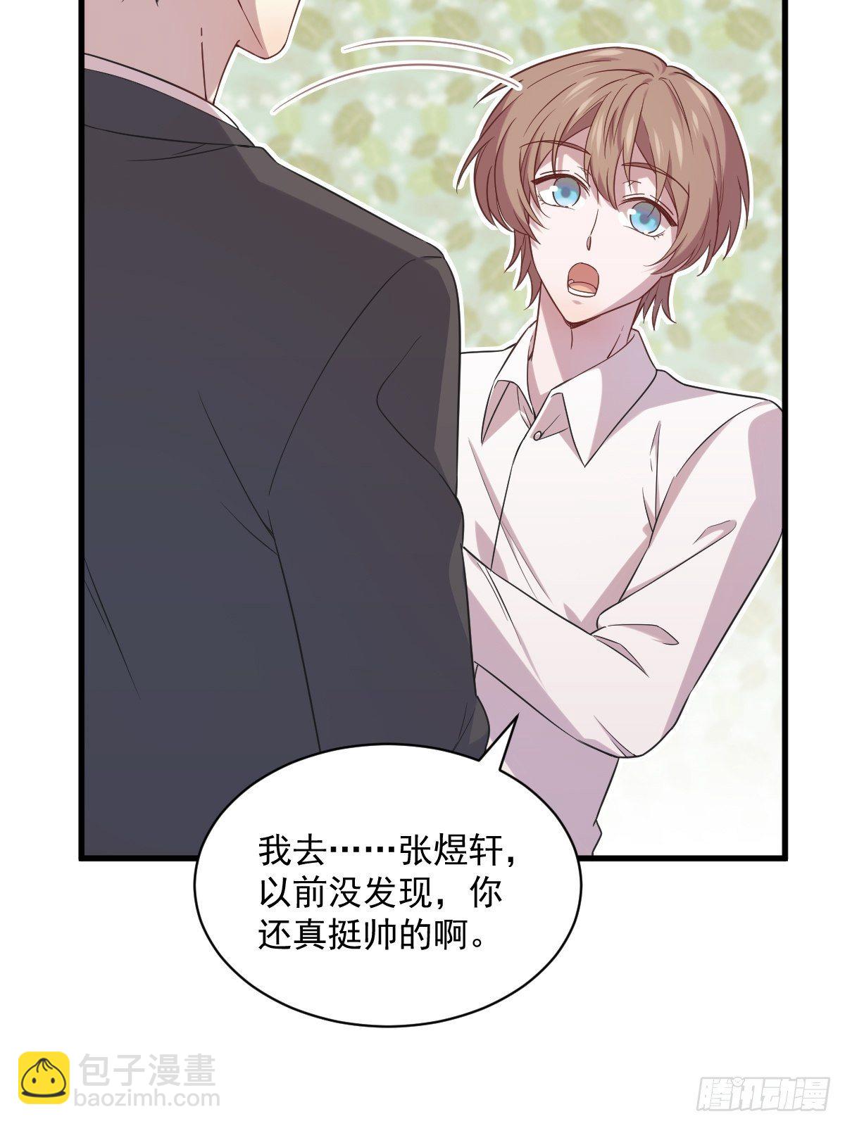 第31话 贺洲吃醋了-第34话