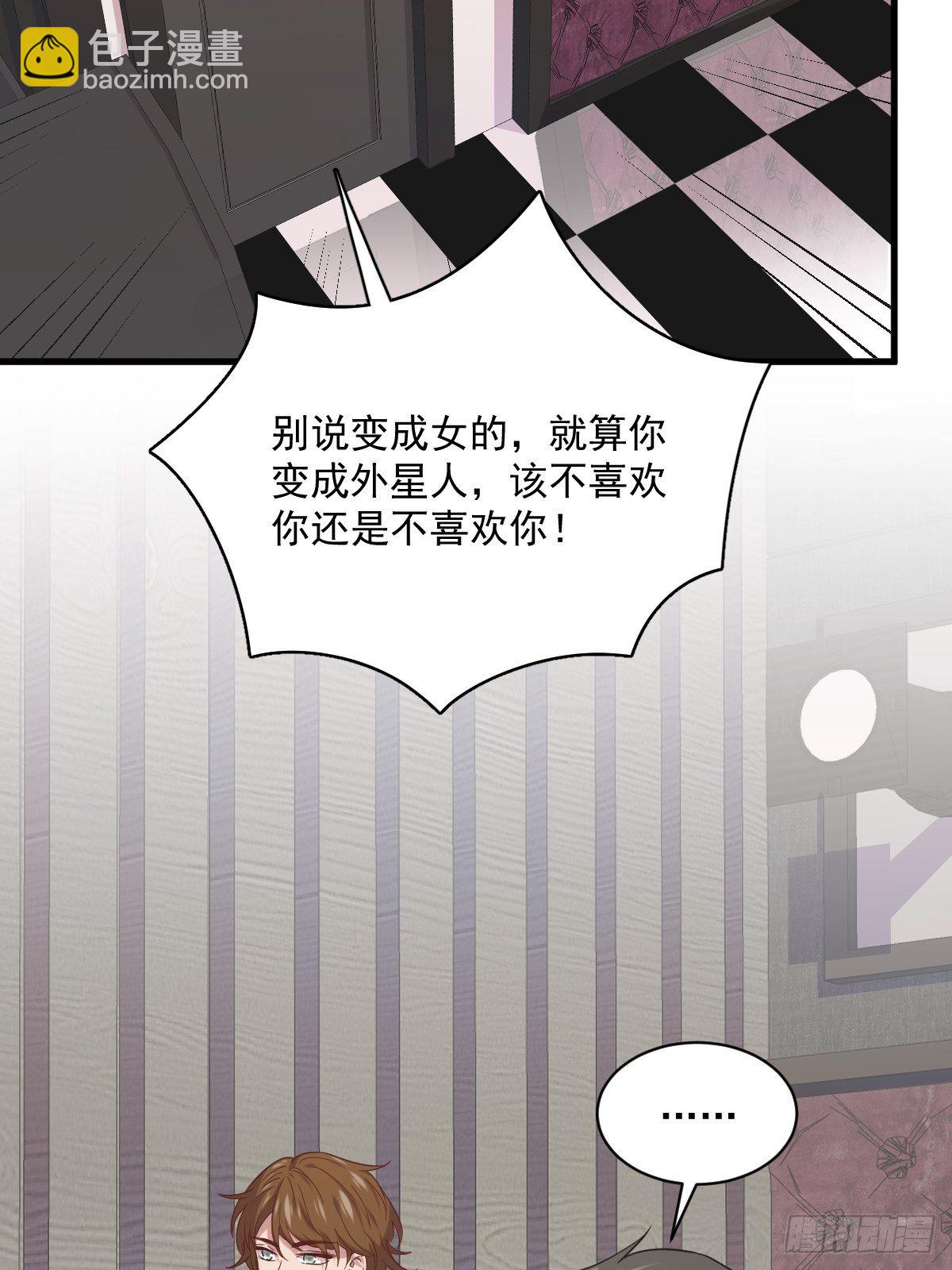 第31话 贺洲吃醋了-第34话