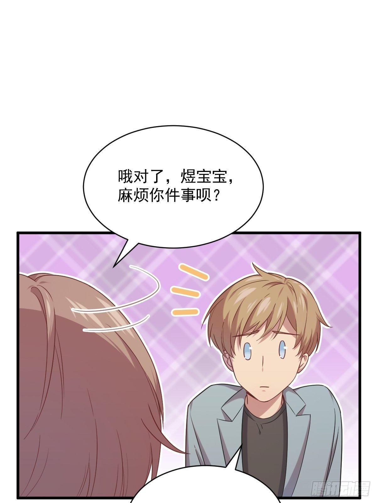 第33话 没看错吧？-第42话