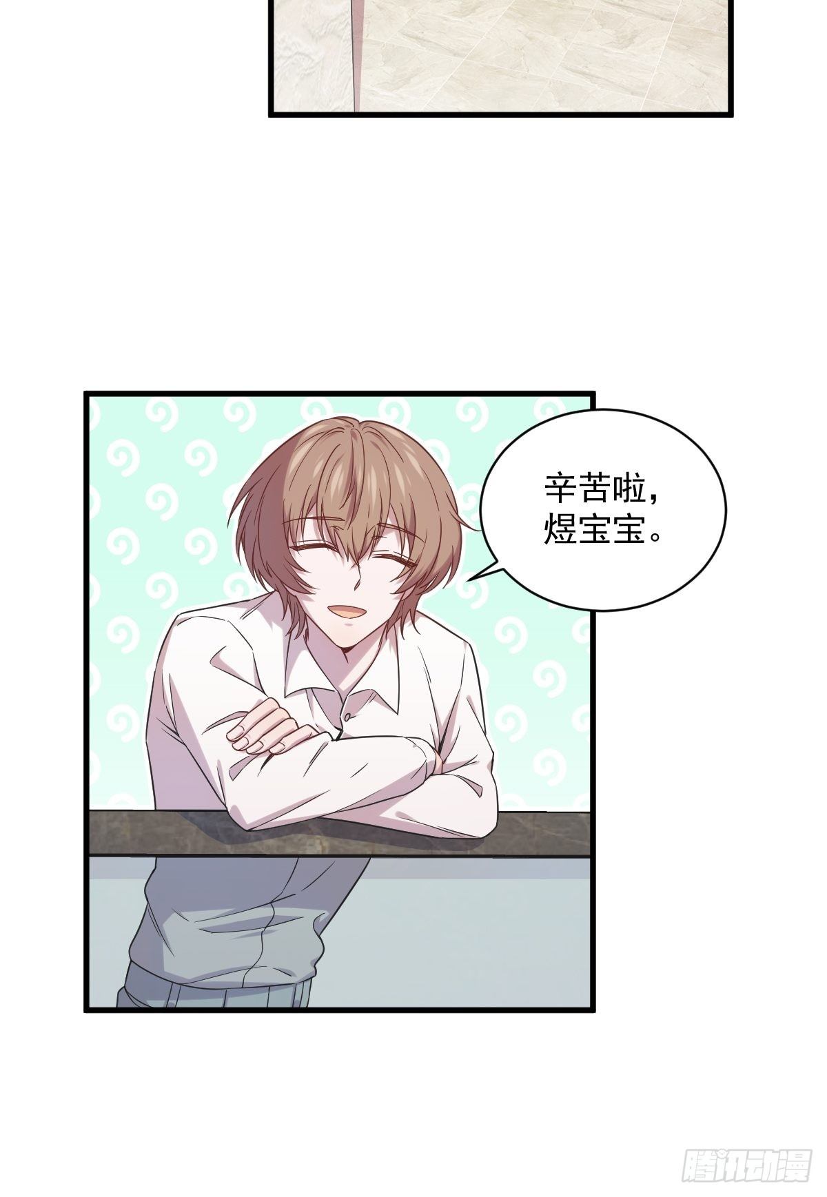 第33话 没看错吧？-第42话
