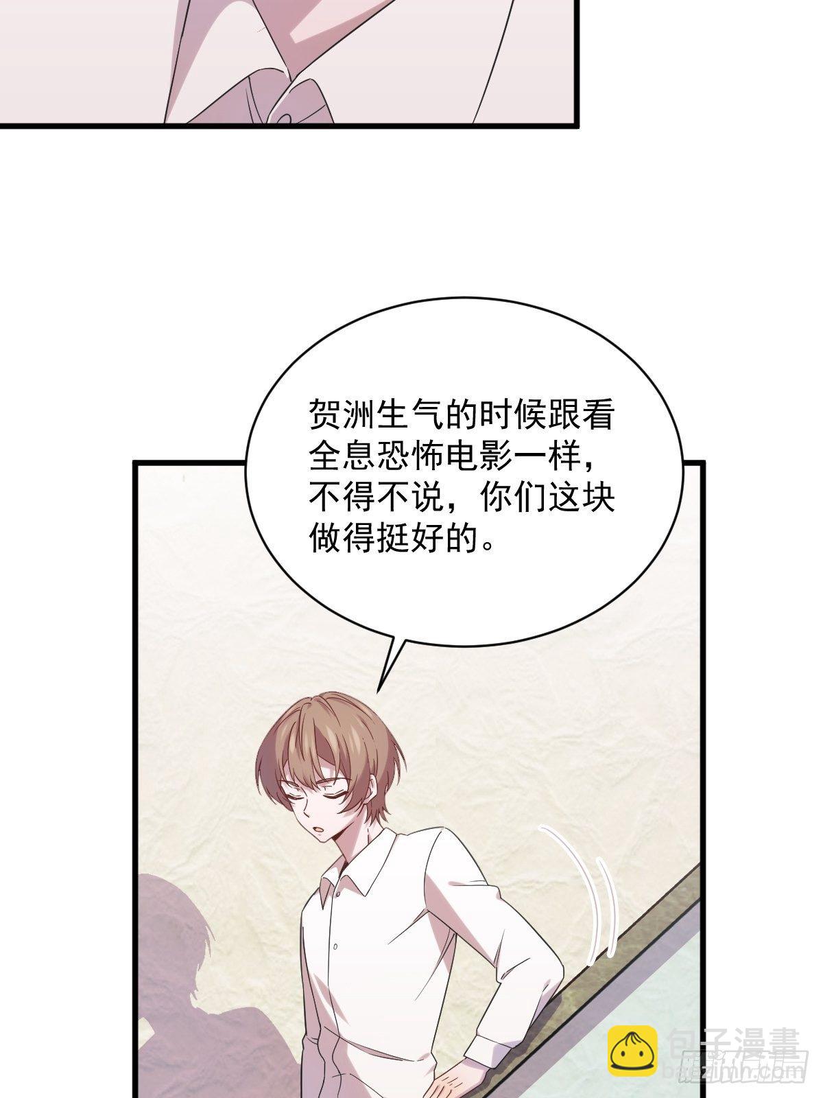 第33话 没看错吧？-第42话