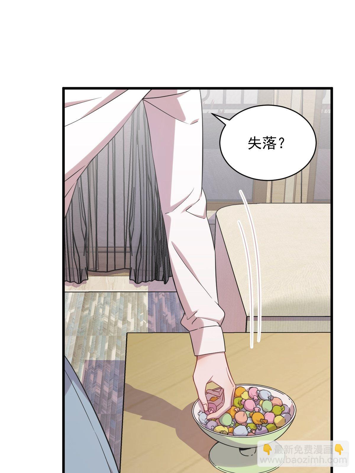 第33话 没看错吧？-第42话