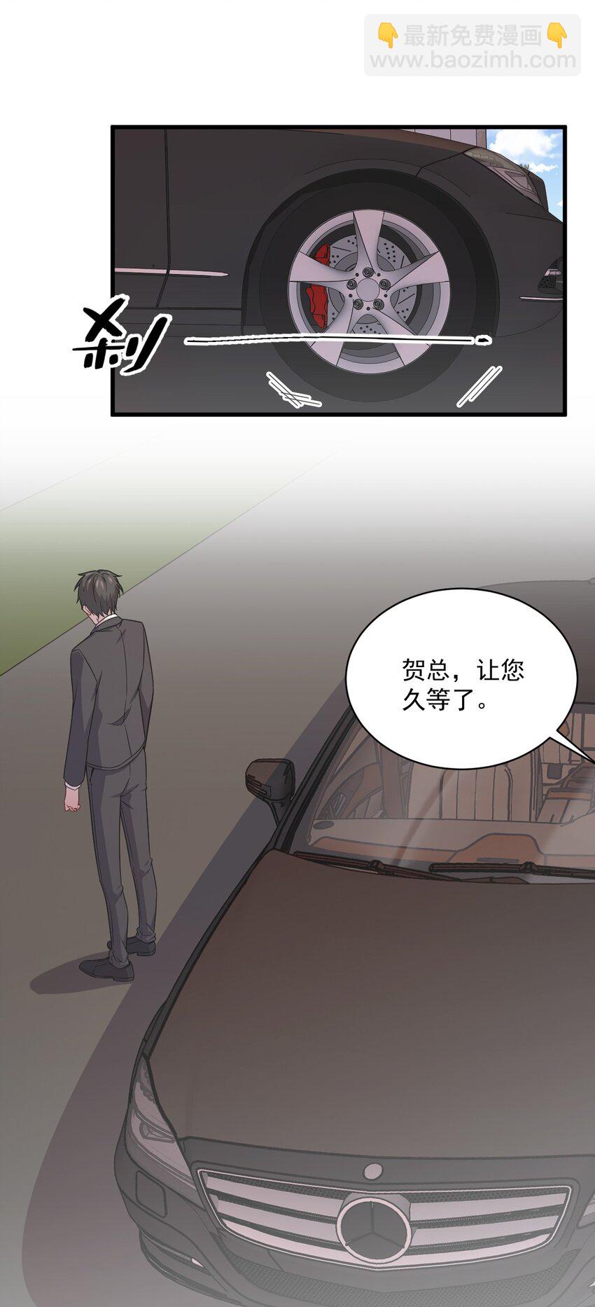 036 像一个人-第36话