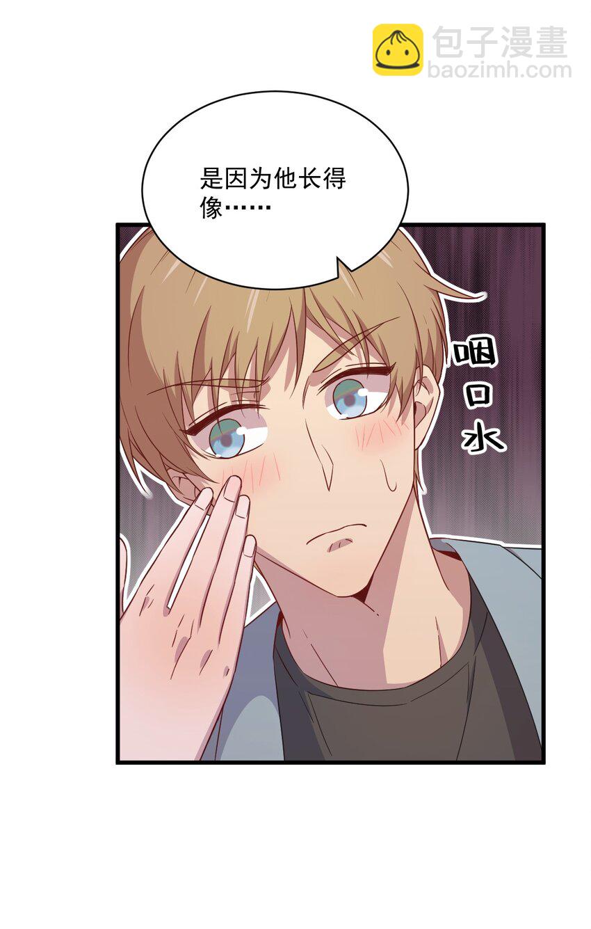 036 像一个人-第36话