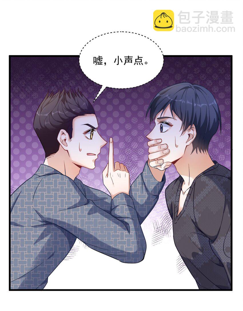038 想办法离婚-第38话