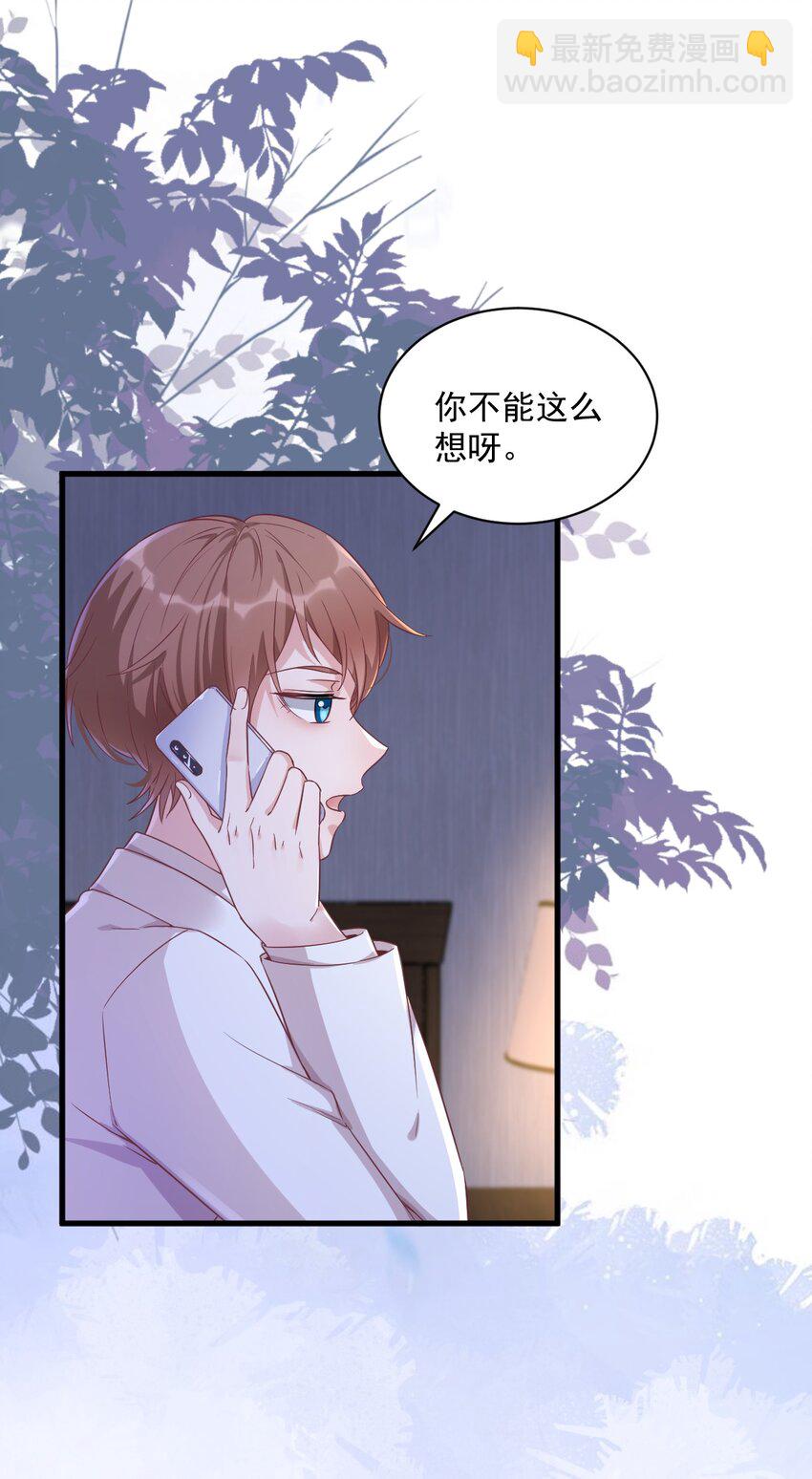 040 明天就离婚-第40话