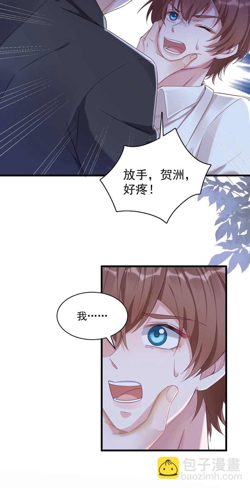 040 明天就离婚-第40话