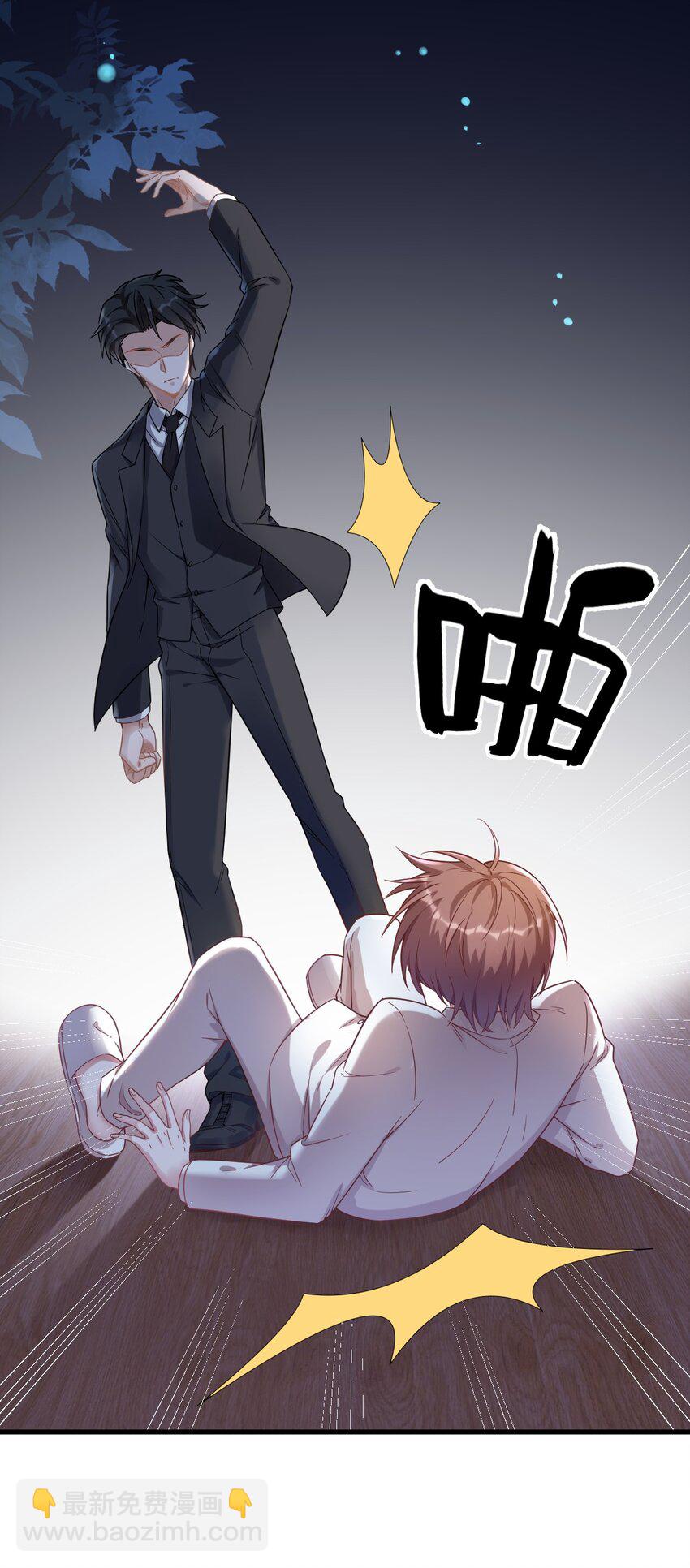 040 明天就离婚-第40话