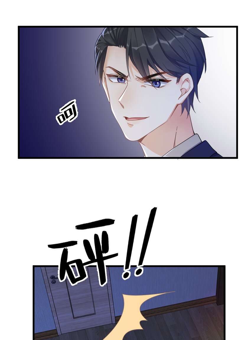 040 明天就离婚-第40话